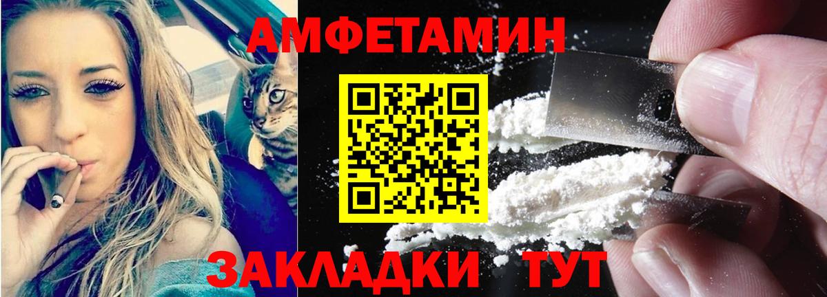 АМФ Premium Рязань