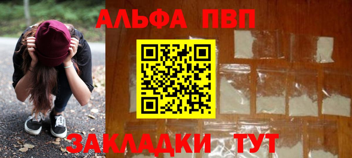 A PVP СК КРИС Рязань