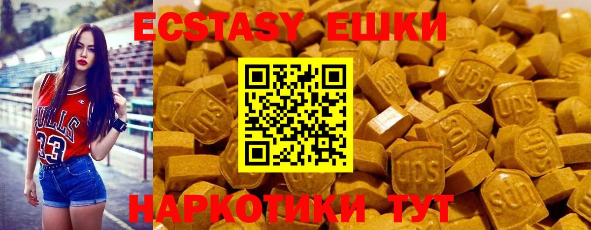 Ecstasy Cube Рязань