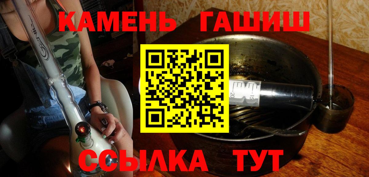 ГАШ индика сатива Рязань