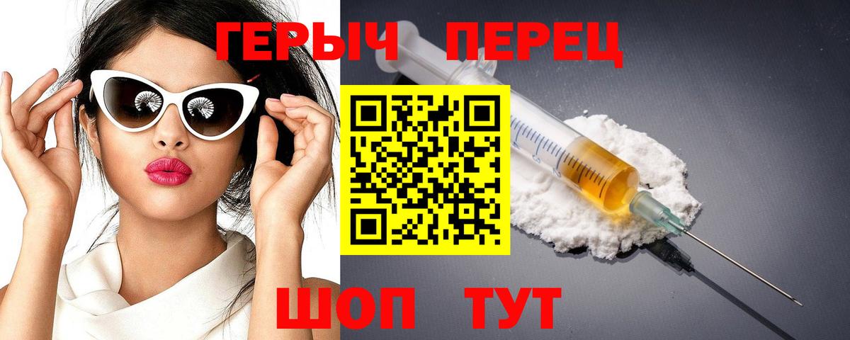 Рязань  ГЕРОИН Heroin  Вход с VPN 