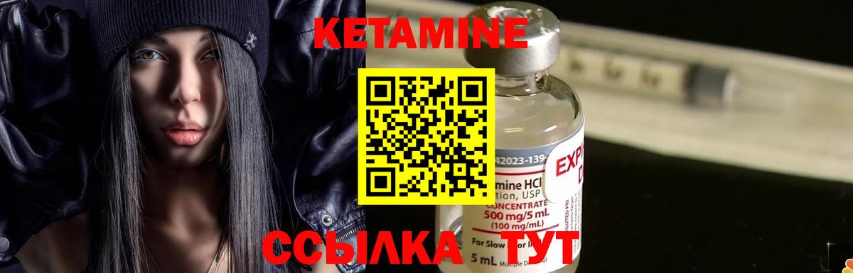 Кетамин VHQ  нарко площадка наркотические препараты  Рязань  КЕТАМИН ketamine  Вход с VPN 