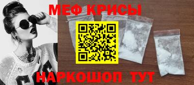 соль курить ск Вышний Волочёк