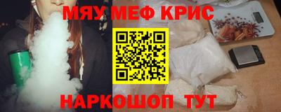 соль курить ск Вышний Волочёк
