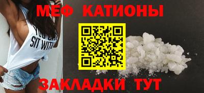 соль курить ск Вышний Волочёк