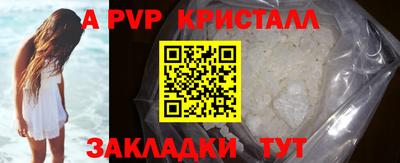 соль курить ск Вышний Волочёк