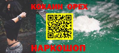 spice Вязьма