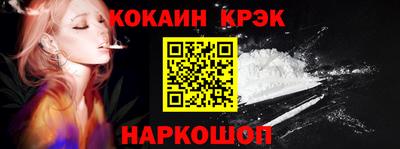 соль курить ск Вышний Волочёк