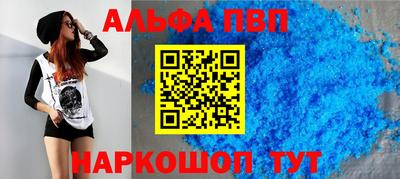 соль курить ск Вышний Волочёк