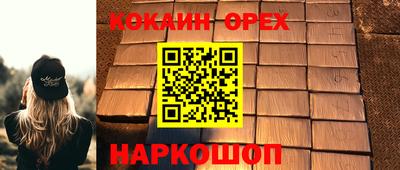 соль курить ск Вышний Волочёк