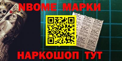 соль курить ск Вышний Волочёк