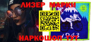 соль курить ск Вышний Волочёк