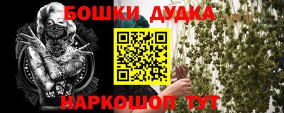 spice Вязьма