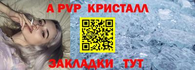 соль курить ск Вышний Волочёк