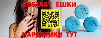 spice Вязьма