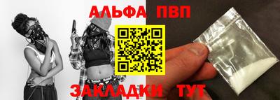 соль курить ск Вышний Волочёк