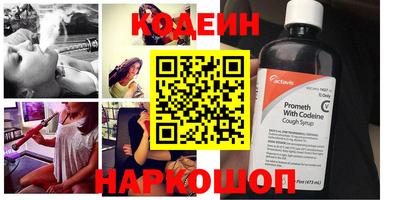 соль курить ск Вышний Волочёк