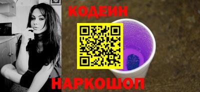 соль курить ск Вышний Волочёк