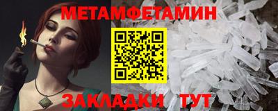 spice Вязьма