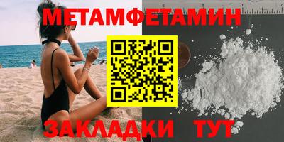 spice Вязьма