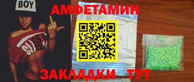 соль курить ск Вышний Волочёк