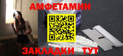spice Вязьма