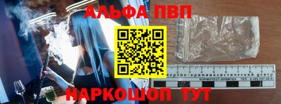 spice Вязьма
