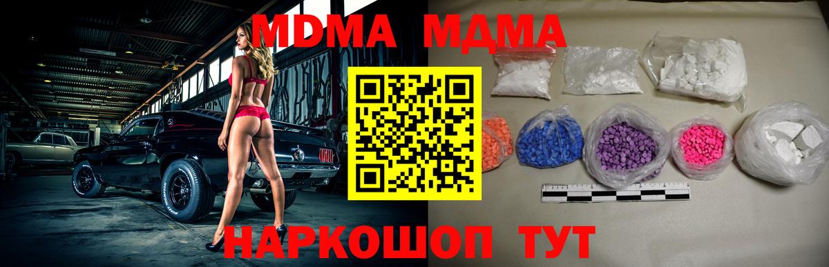 MDMA VHQ Рязань