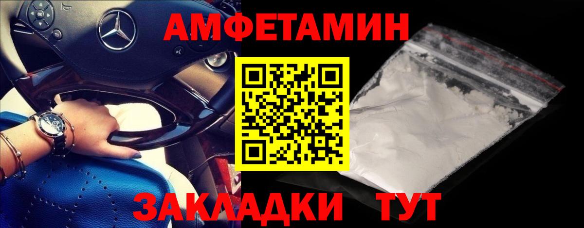 МЕТАМФЕТАМИН кристалл  Вход с VPN  МЕТАМФЕТАМИН кристалл  Рязань 