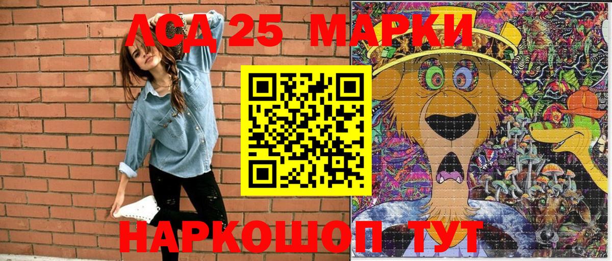 Марки N-bome 1,8мг  Марки N-bome 1,8мг  Вход с VPN  Марки 25I-NBOMe  Рязань 