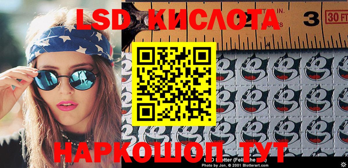 Марки 25I-NBOMe 1,5мг Рязань
