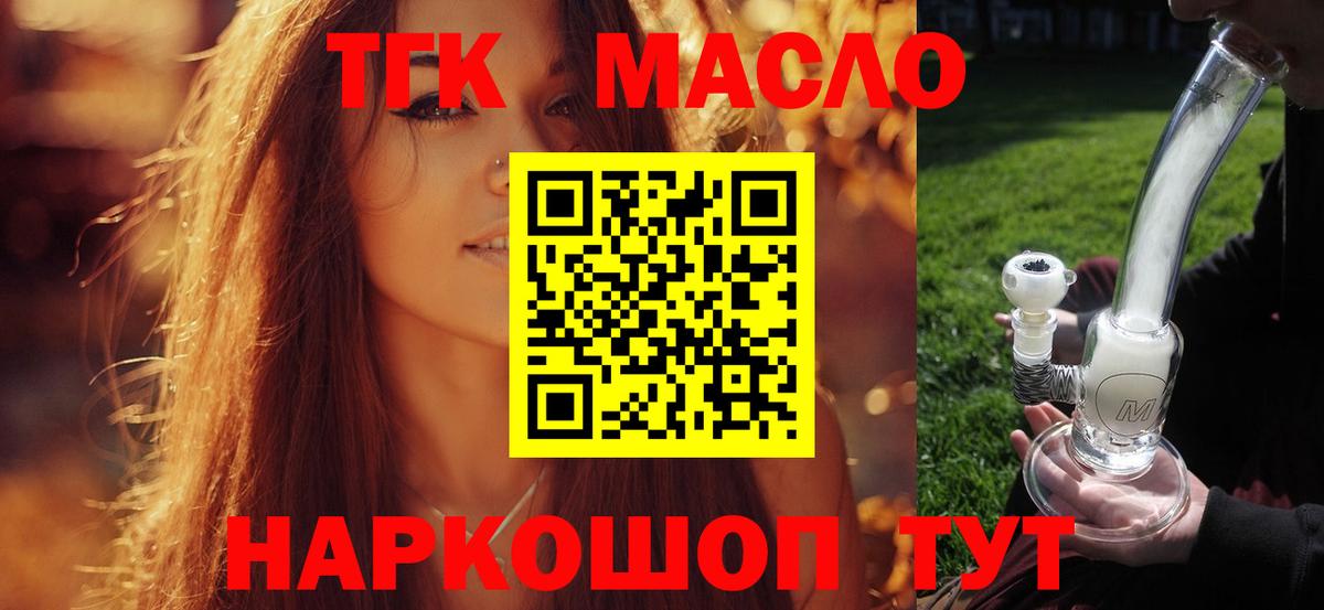 Дистиллят ТГК Wax Рязань