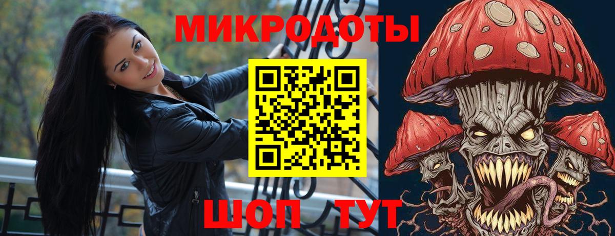 Галлюциногенные грибы MAGIC MUSHROOMS  Вход с VPN  Рязань  Псилоцибиновые грибы ЛСД 